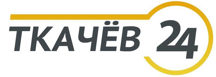 Файл:Золотая кочерга.jpg