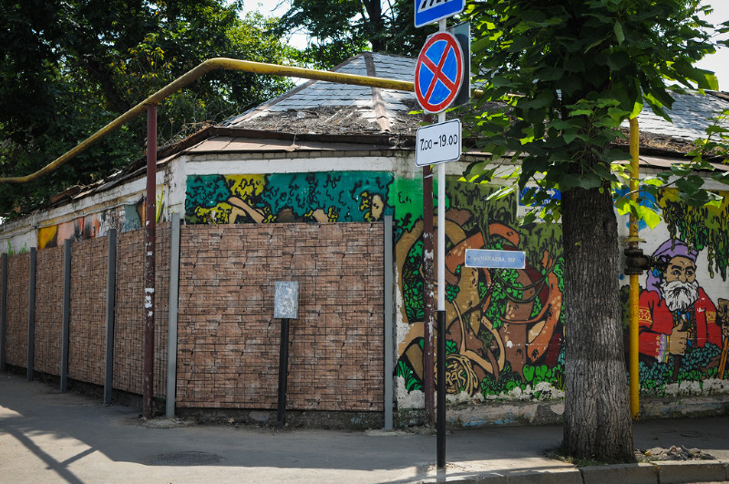 Файл:Столица 5.jpg