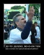 Файл:144px-Lider kluba.jpg