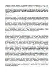 Файл:170px-32542 original.png