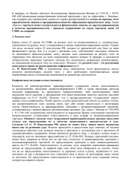 Файл:180px-32542 original.png