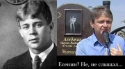 Файл:180px-Esenin-ahedzhak.jpg