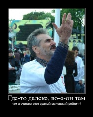 Файл:192px-Lider kluba.jpg