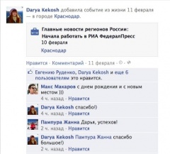 Файл:240px-9rp3p5vYz g.jpg