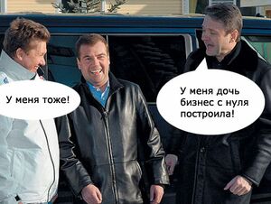 Файл:300px-Tkachev 21.jpg