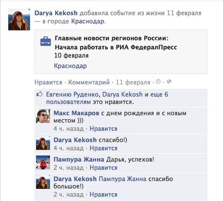 Файл:450px-9rp3p5vYz g.jpg