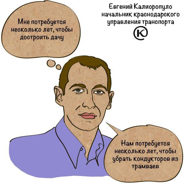 Файл:1200px-Kali neskolkolet.jpg