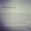 Миниатюра для версии от 03:24, 5 сентября 2025