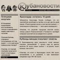 Миниатюра для версии от 03:24, 5 сентября 2025