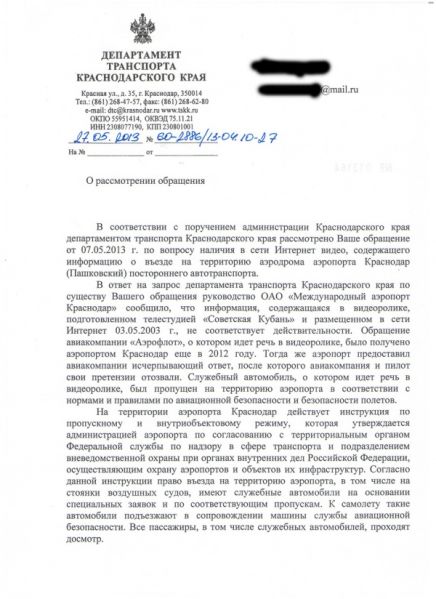 Файл:600px-0 a7403 64b1d3f0 XXXL.jpg