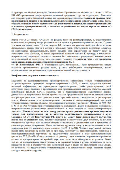 Файл:600px-32542 original.png