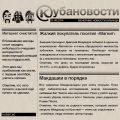 Миниатюра для версии от 03:24, 5 сентября 2025
