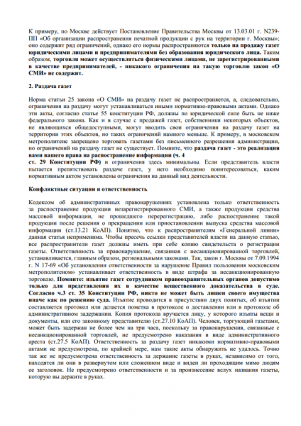 Файл:636px-32542 original.png