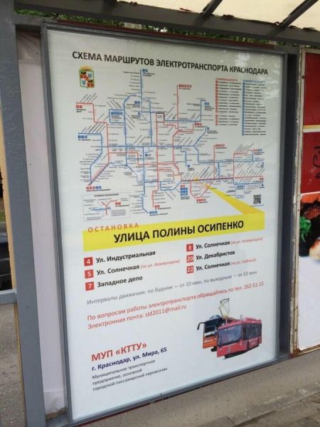 Файл:675px-BlzYLILIUAALwXy.jpg large.jpg