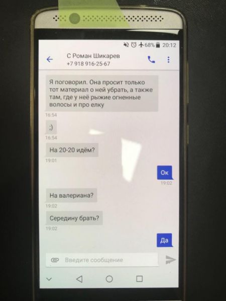 Файл:675px-Valov-Photo 2018-10-18 14-26-33 (6).jpg