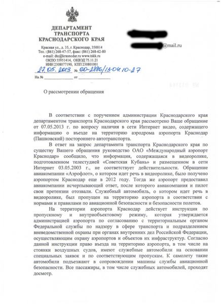 Файл:800px-0 a7403 64b1d3f0 XXXL.jpg