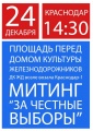 Миниатюра для версии от 12:07, 23 декабря 2011